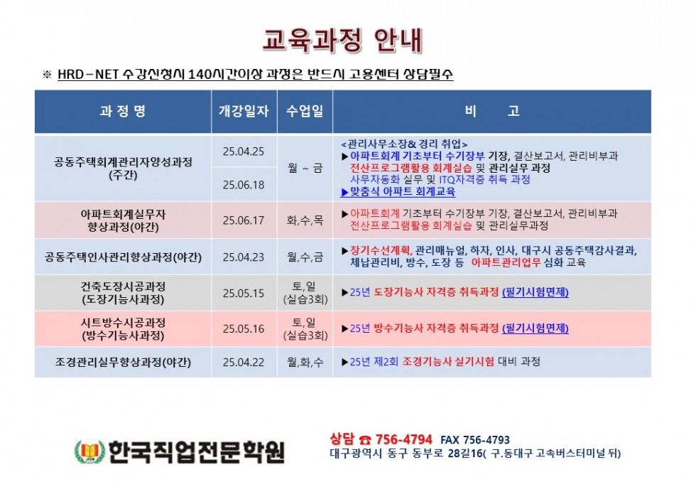 acc8e49183e4e4882b237fb7930315d7_1744684862_5469.jpg